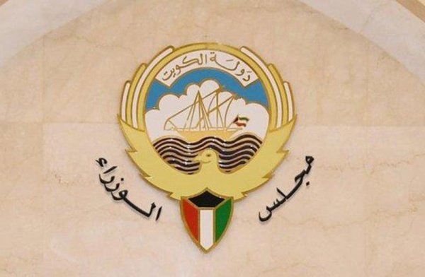 مجلس الوزراء الكويتي يعدل مواعيد حظر التجوال