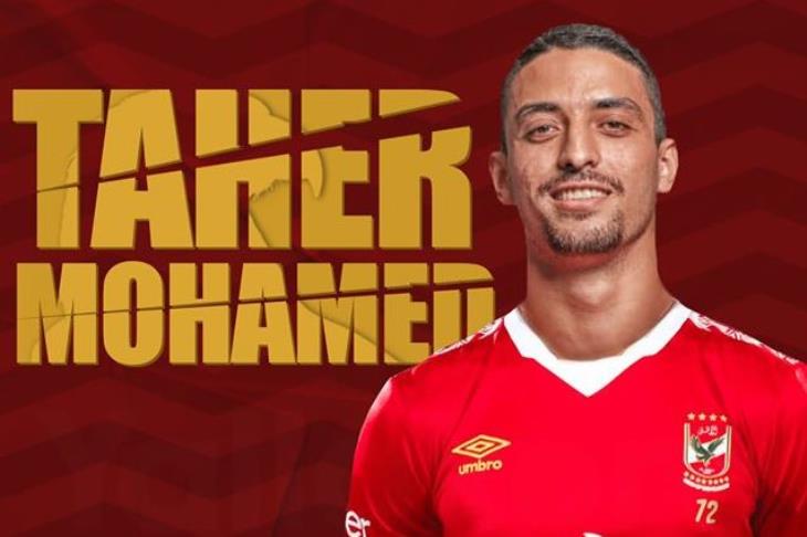 انتقال طاهر محمد طاهر لاعب المقاولون العرب رسميا الي النادي الاهلي مقابل 20 مليون جنيه