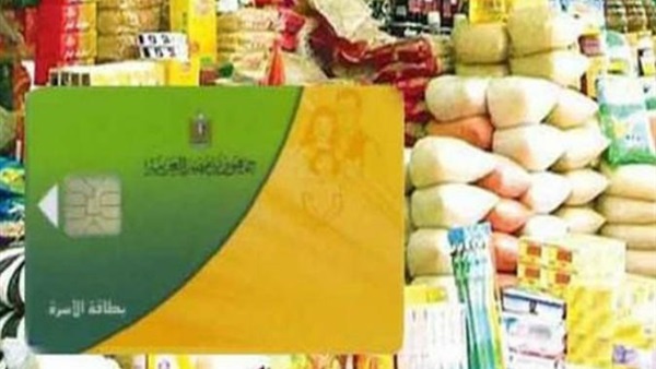 كيفية اضافة المواليد لبطاقات التموين