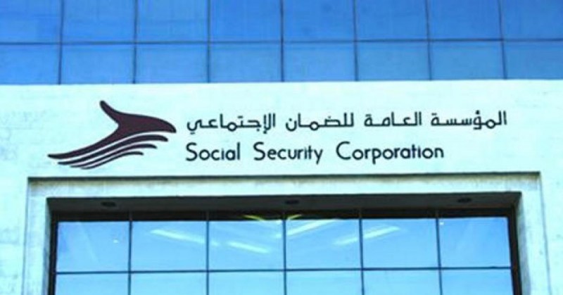 رابط موقع تقديم سلف الضمان الاجتماعي 2020 في كافة محافظات الأردن