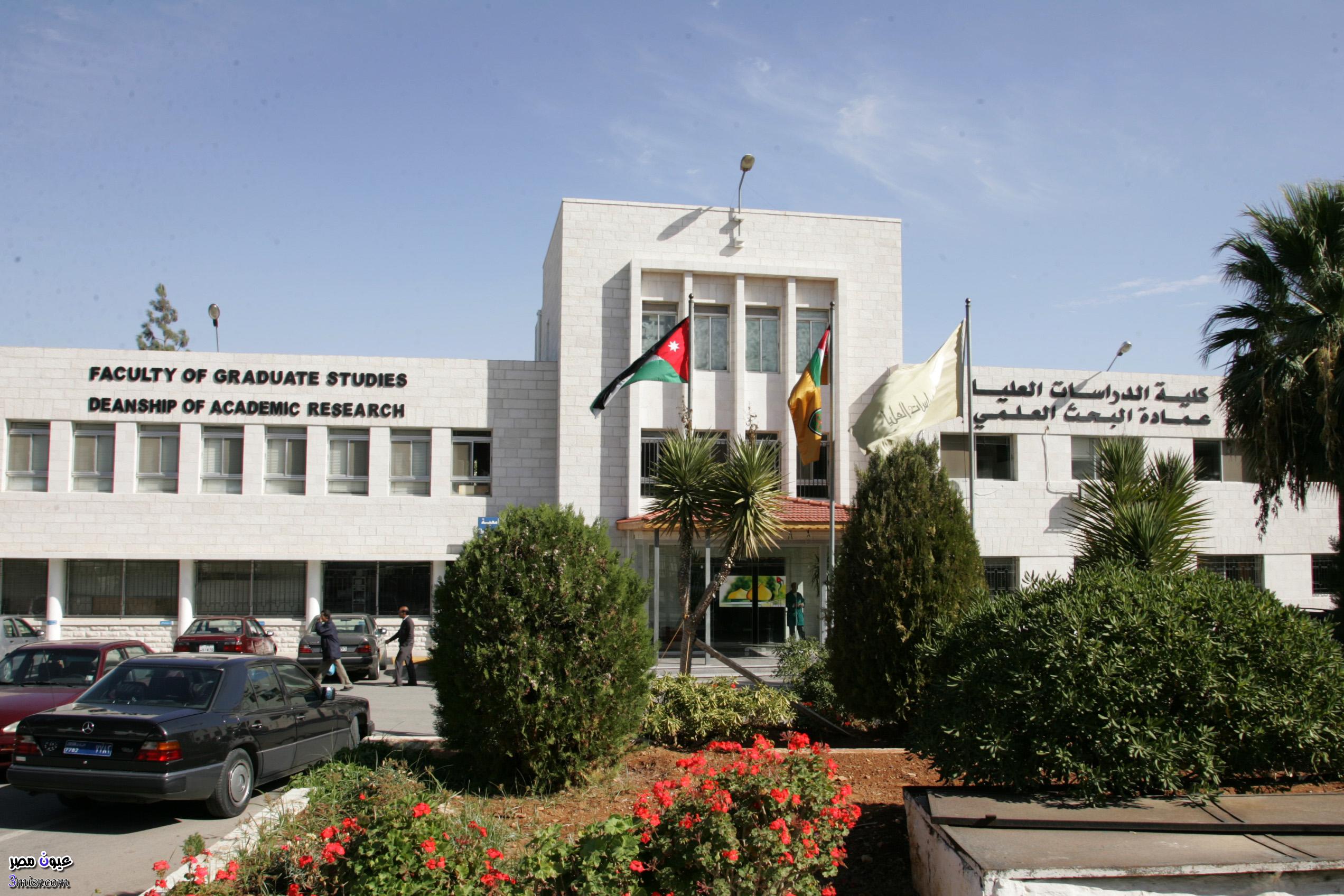 تحميل نتائج المفاضلة العامة سوريا حسب رقم الاكتتاب 2020