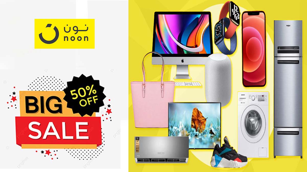 كود خصم نون Noon Coupon Codes